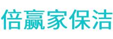 察隅县保洁公司